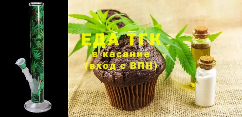 Canna-Cookies марихуана  даркнет наркотические препараты  Ачинск  как найти  