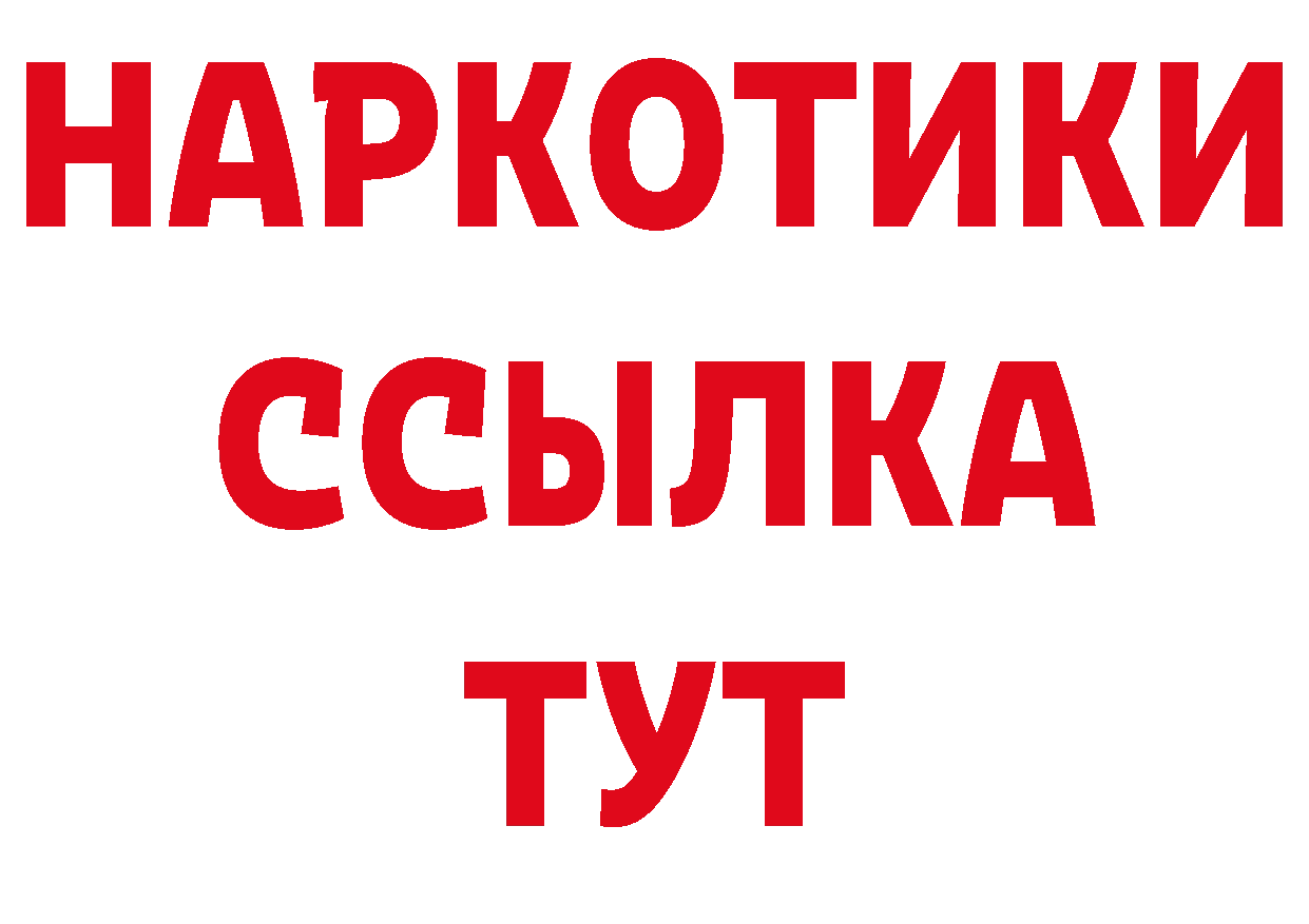 ЛСД экстази кислота как войти дарк нет кракен Ачинск