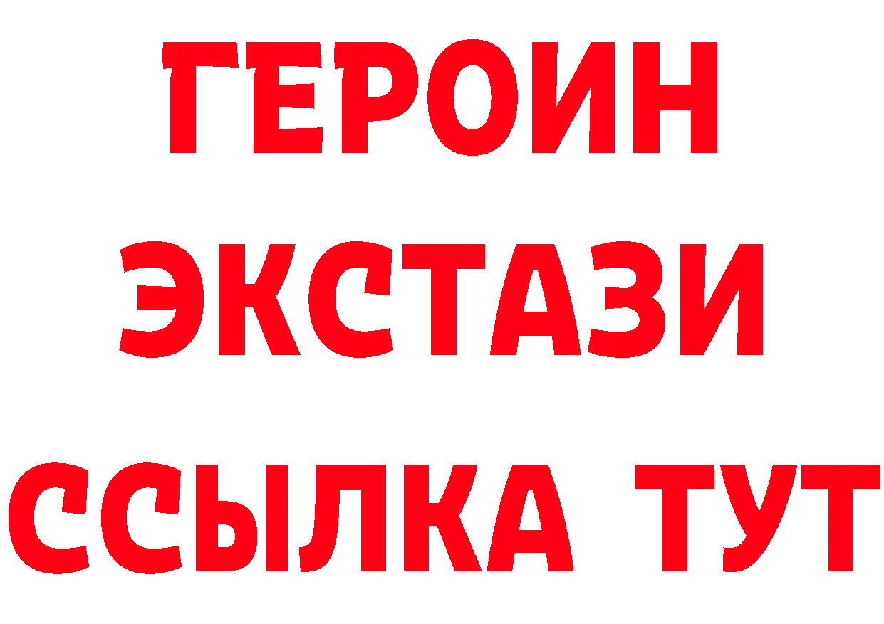 Бутират вода сайт даркнет кракен Ачинск